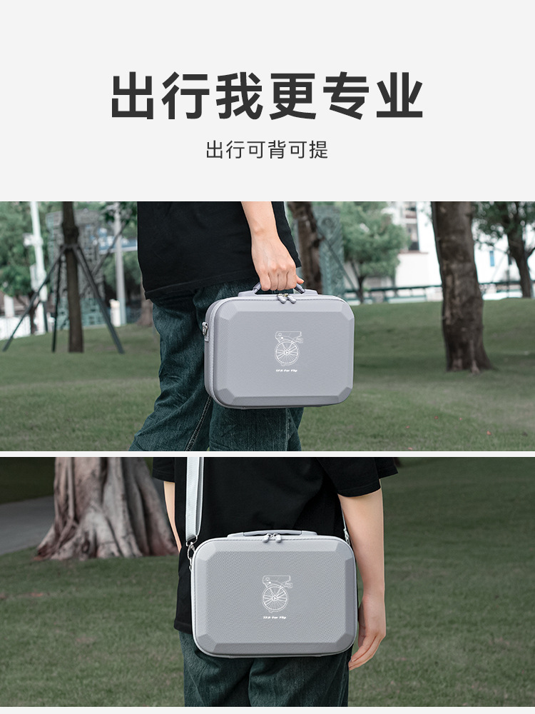 Suitable for DJI Dajiang Flip Storage Bag Hard Shell FLIP Drone Protection Box Portable Accessories Box Shoulder Backpack