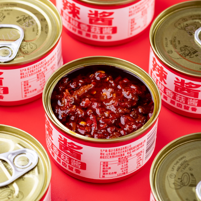 Fresh Pepper Mushroom Sauce Spicy Noodles with Hot Pot Hot Pot Dip Sauce Joker Seasoning