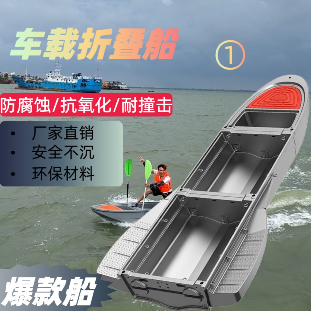 Инженерная пластиковая лодка, портативная пластиковая лодка, штабелируемая лодка, ПЭ лодка, маленькая лодка, рыболовная лодка, лодка для приманки, складная лодка