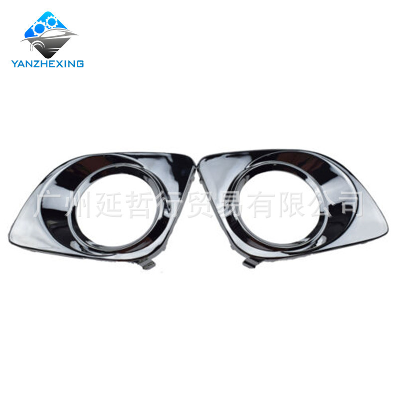 Applicable to 09-12 Toyota veir VENZA fog lamp frame front bumper fog lamp cover grille anti-fog lamp cover