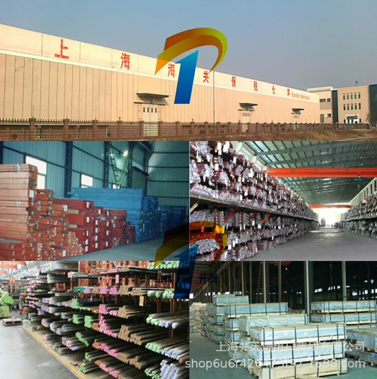 [Well Days Hot] Imports S10C Special Steel S20C Steel Plate / Roll S10C Round Steel S20C