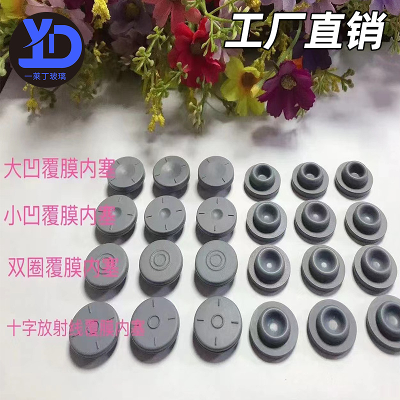 Резиновая пробка, водонепроницаемая пробка, мягкая резиновая пробка, крышка для блокировки круглого отверстия