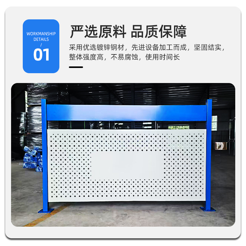 Perforated Workshop Isolation Net Removable Protective Fence Sightseeing Channel Guardrail Machine Equipment Protective Perforated Fence