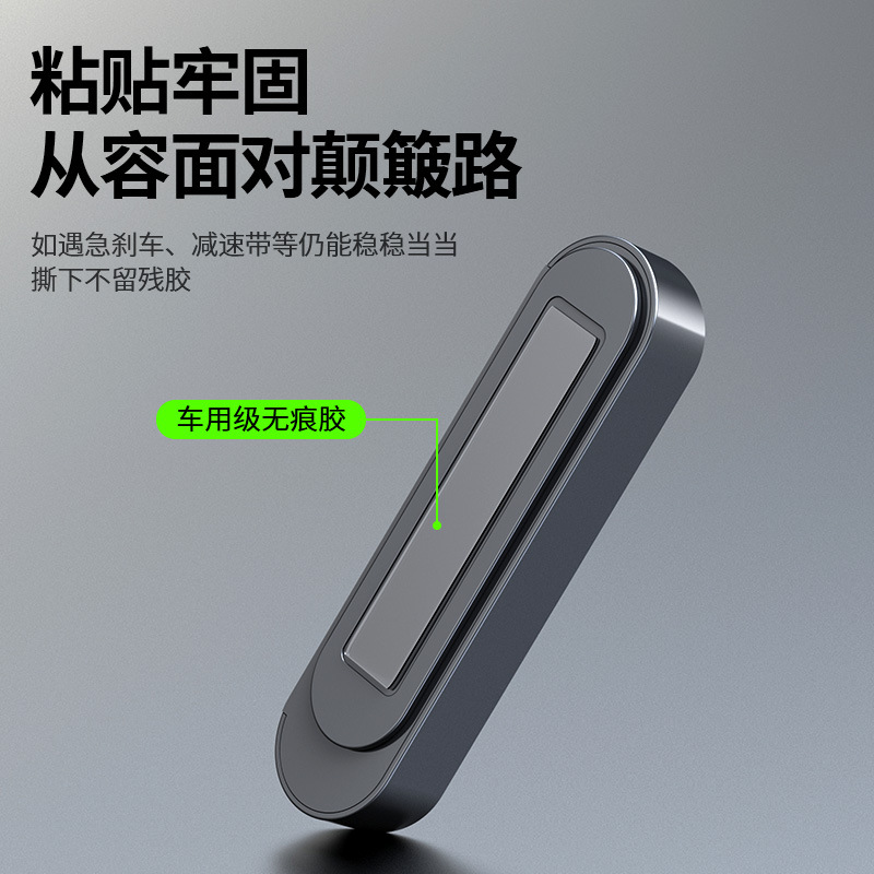 Metal Car Temporary Parking Sign, Sliding Phone Number Plate, Hidden Creative Luminous Temporary Parking Sign