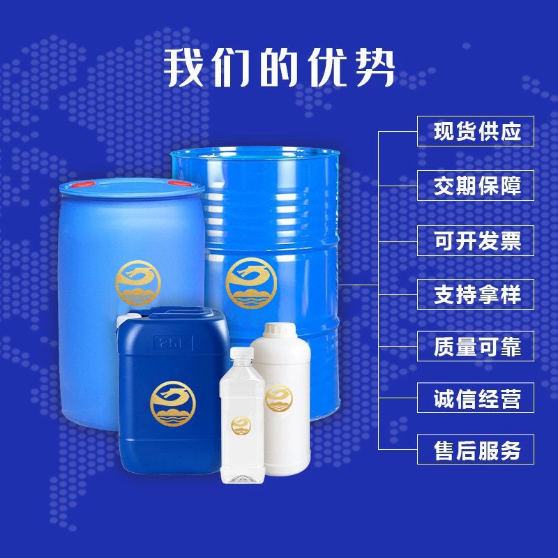 Spot Perfluorohexane 99% Digital Cleaning Coating Dilution Solvent Industrial Grade Perfluorohexane Solution