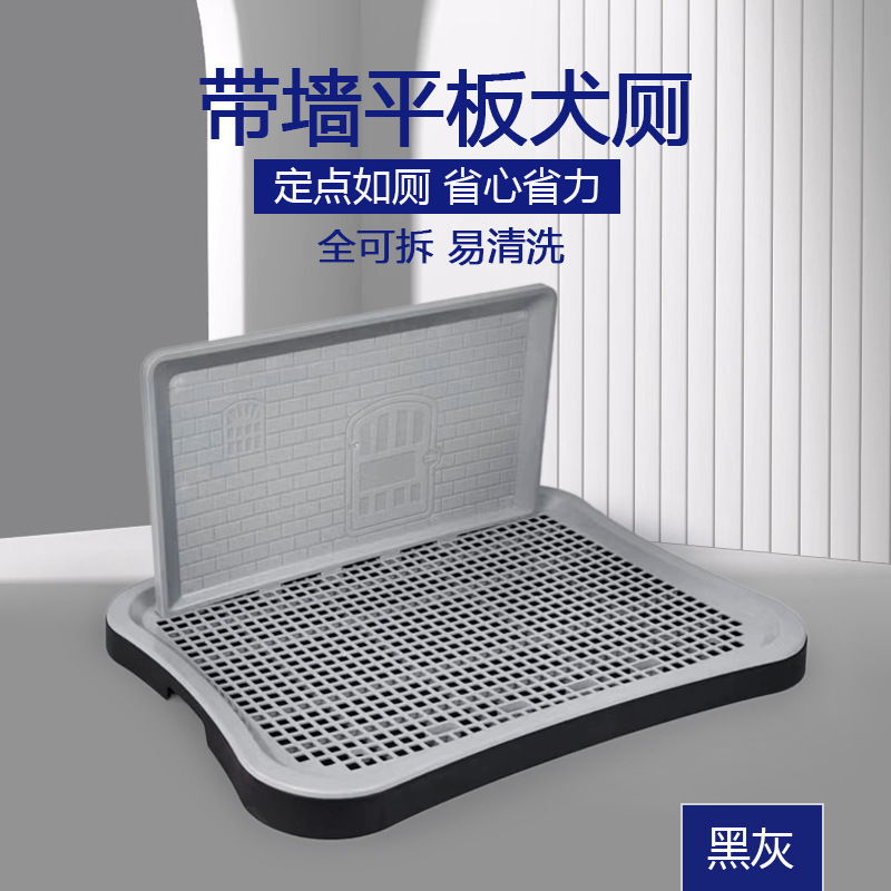 Pet dog dog toilet medium-sized large and small dog fixed-point defecation artifact deodorant anti-excrement bedpan large urinal