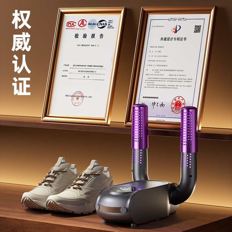 Cross-Border Retractable Shoe Dryer Household Smart Touch Screen Timed Shoe Dryer Foldable Shoe Dryer Shoe Warmer Dryer