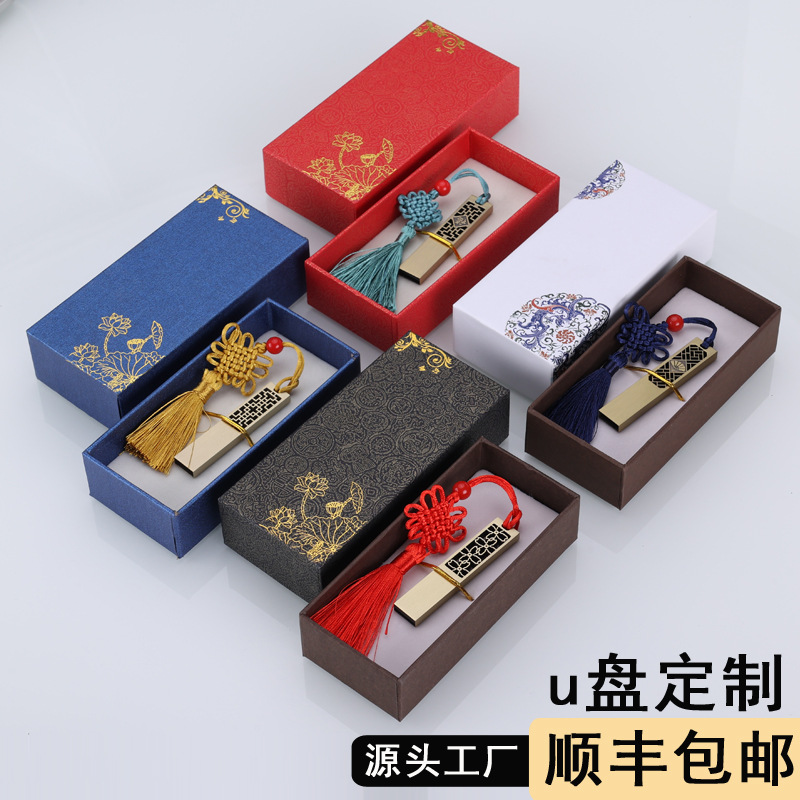 Chinese Style USB Flash Drive 16G32G64G128G256G School Graduation Exhibition Gift U Disk Ancient Style Window Grille Ruyi USB Flash Drive