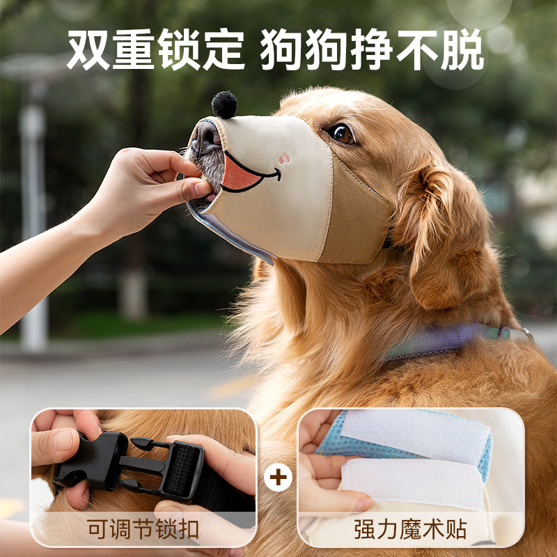 Cross-Border Dog Muzzle, Cute Canvas Muzzle, Anti-Biting, Anti-Barking, Anti-Barking Mask for Large, Medium and Small Size Dogss, Anti-Eating Delivery