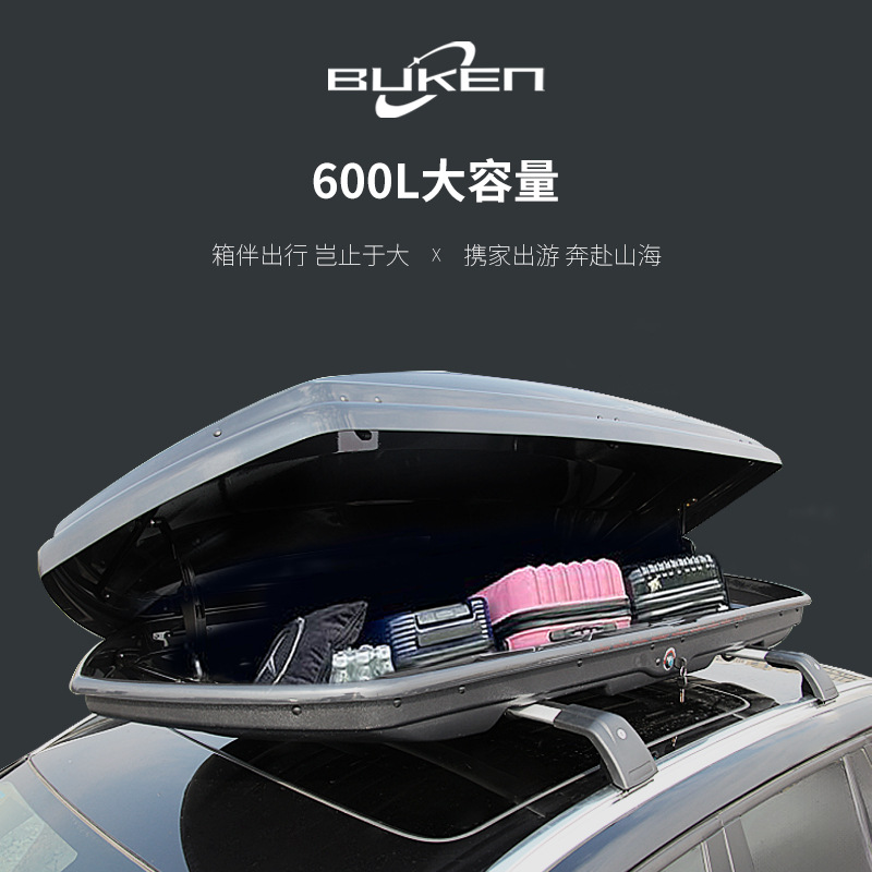 Universal Roof Box Large Capacity Extra Wide Ultra-Thin Roof Luggage Box Suv Off-Road Original Roof Rack Wholesale