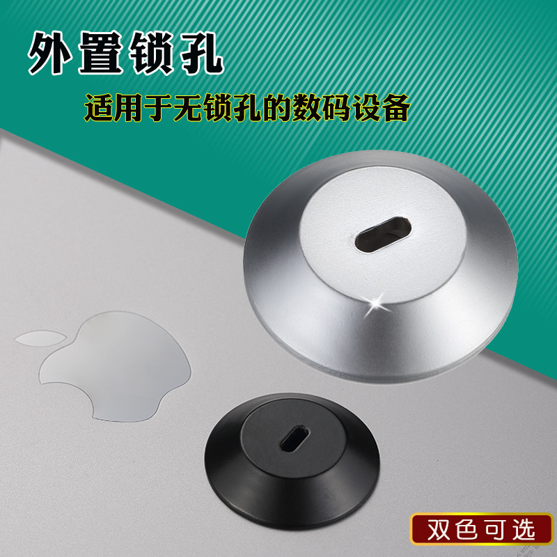 Внешний замок против кражи для Apple iPad, Mac, мобильных телефонов и планшетов