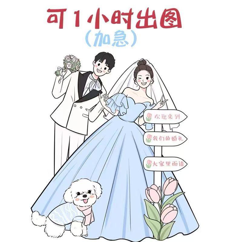 Hand-Painted Design Wedding Avatar Customized Cute Cartoon Ins Style Couple Q Version Anime Comic Commission Real Photo