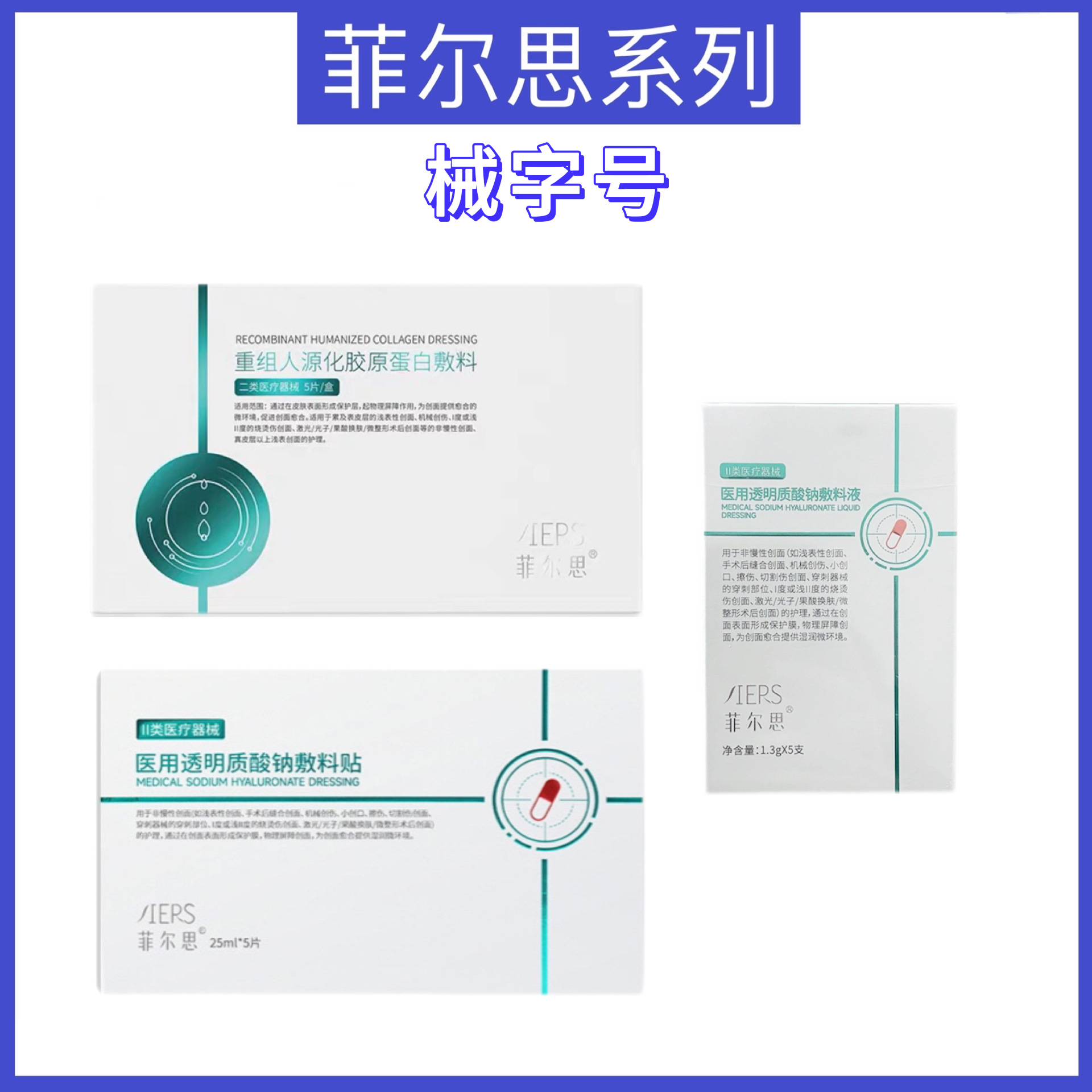 Холодное применение с гиалуроновой кислотой Phil's, восстановленная коллагеновая паста, аксессуары для волос