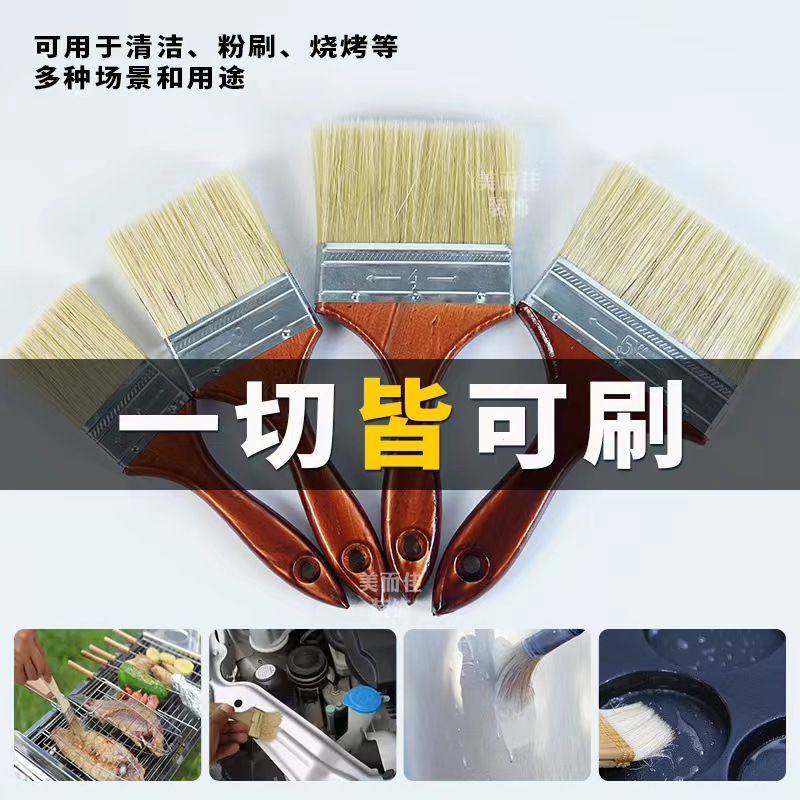 Factory wholesale 793 lengthened thickened wooden handle paint brush handle silky oil immersion more durable barbecue brush paint brush