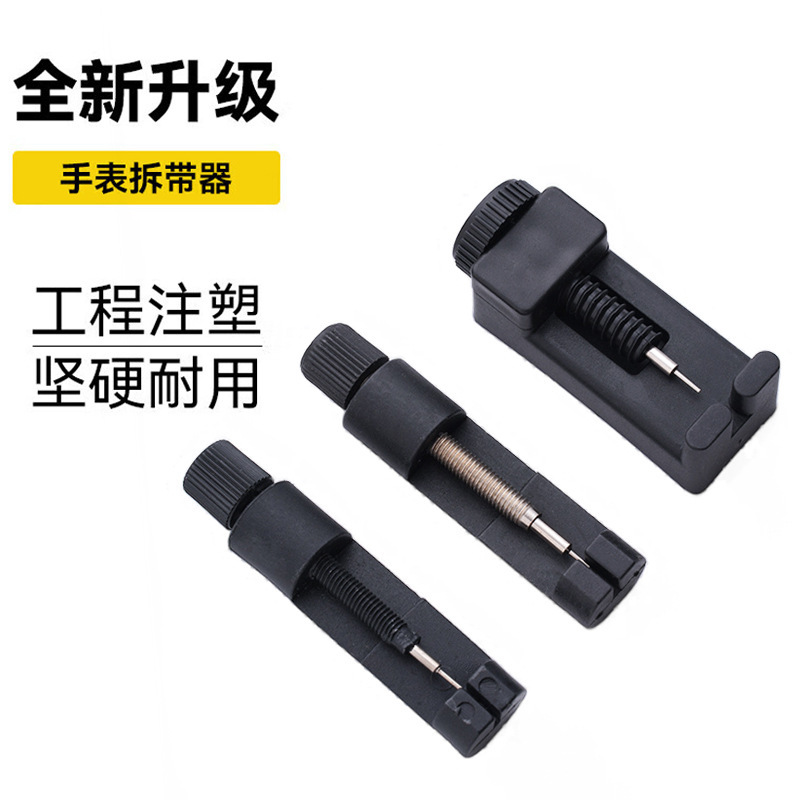 Производитель, инструмент для снятия механического ремешка часов