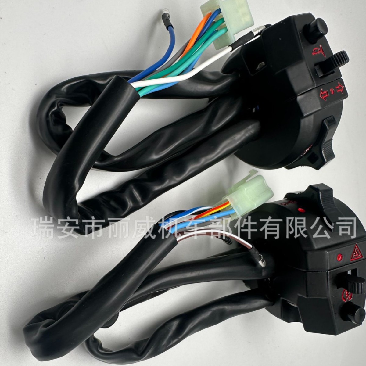 Electric Vehicle Motorcycle New Pearl River Turn Signal Light Dimming Headlight Power Start Horn Combination Switch Handlebar Seat Opener