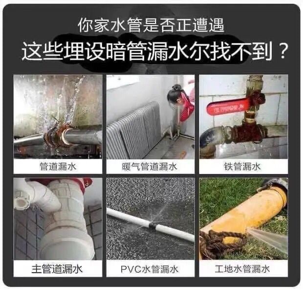 Small Black Side Leakage Instrument Audio Sound Wave Display Detector Intensity Scale Meter Field Strength Visualizer Visual Detector