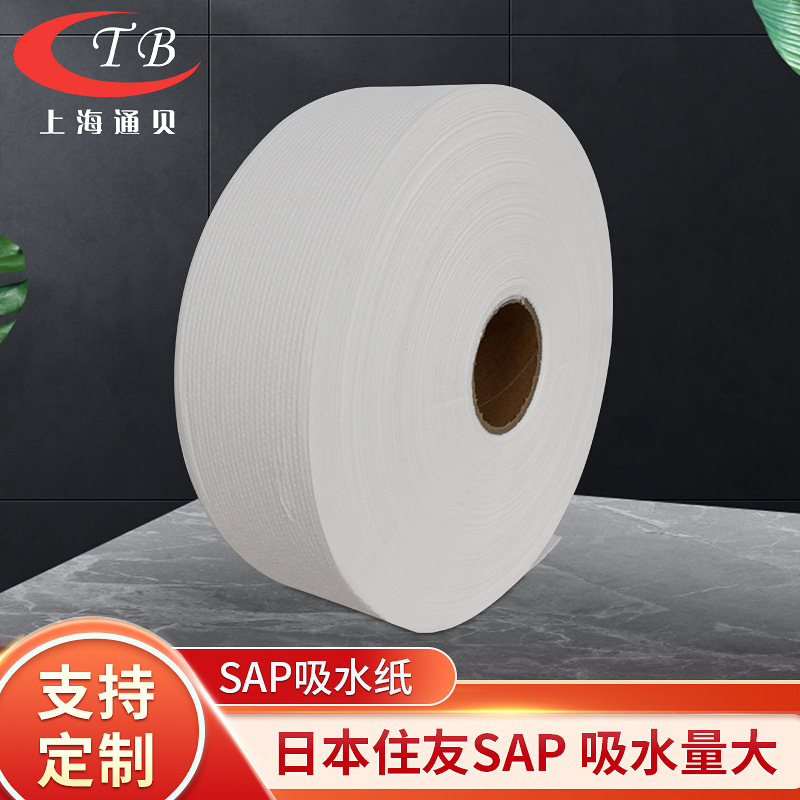 Поставки производителя безд Dust-Free абсорбирующей бумаги, полимерной туалетной бумаги, абсорбирующей бумаги для сока, сырья для непромокаемых матрасов