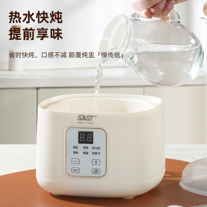 SAST Electric Stew Pot 1L Mini Ceramic Health Bird's Nest Electric Stew Pot Household Automatic Small Water-proof Stew Pot Wholesale