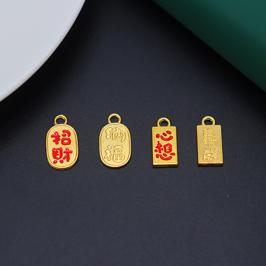 Chinese style alloy electrophoresis color retention oil drop accessories transport auspicious double-sided pendant pendant diy handmade jewelry
