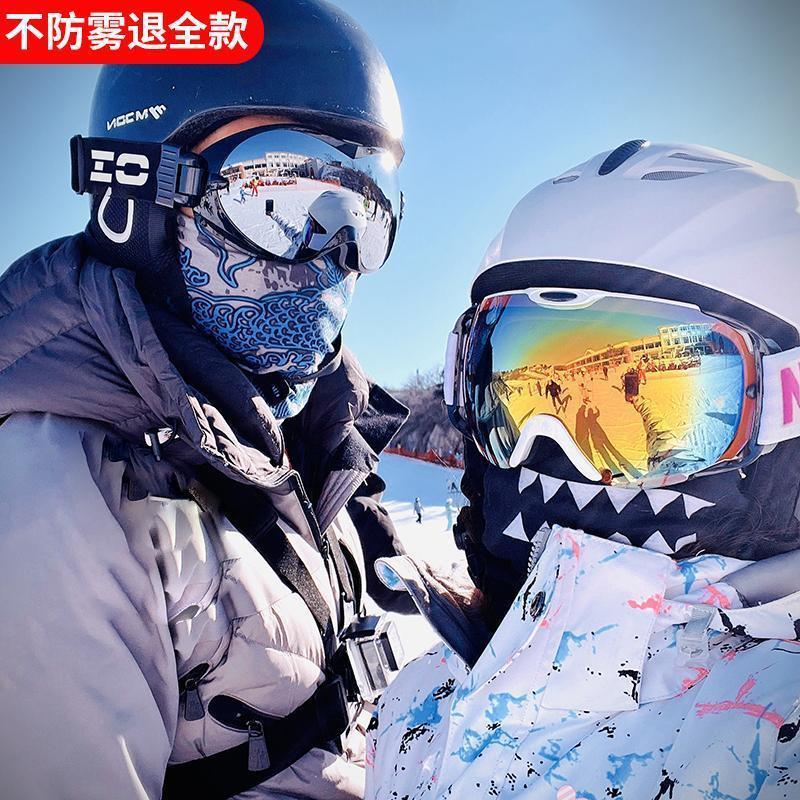 Magnetic Ski Goggles Windproof Dust-proof Anti-fog Anti-impact Goggles Adult Children Universal Colorful Glasses Card Myopia