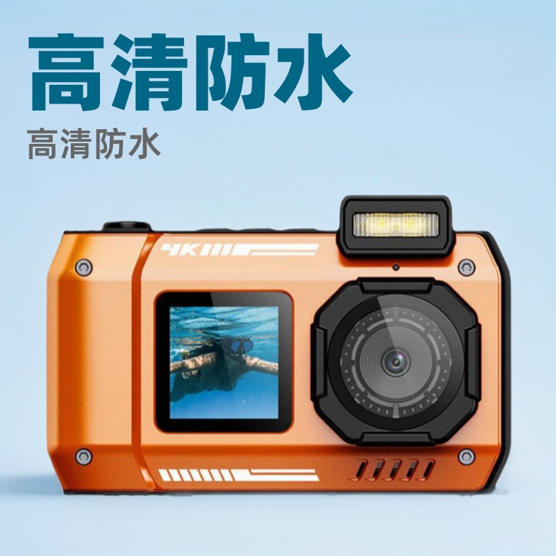 Личная водонепроницаемая камера на 10 м подводная дурацкая водонепроницаемая D50 с двойным экраном переключения таймера карта цифровая камера