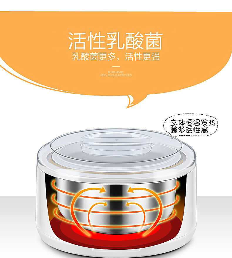 Lingrui PA-15A household automatic yogurt machine 1.5L large capacity 7-cup rice wine homemade yogurt fermentation machine