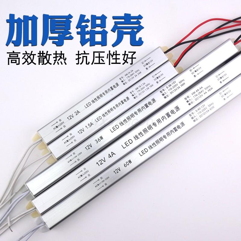 Light Box Power Transformer 220 to 12V Slender Strip Switching Power Supply 24V Constant Voltage Lamp with Advertising Door Sign