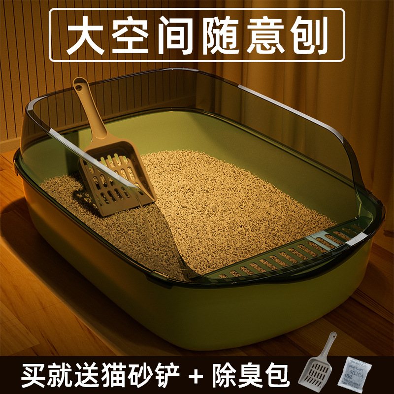 Semi-Enclosed Cat Litter Box Extra Large Anti-Splash Thickened Cat Toilet Pet Supplies Cat Litter Box Extra Large Anti-Odor Delivery