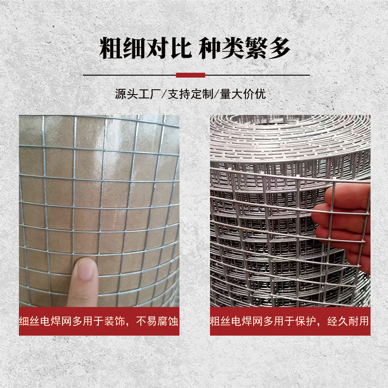 Hot-Dip Galvanized Welded Wire Mesh for Cattle and Sheep Orchard Planting, Grassland Breeding, Fencing, and Guardrail Net