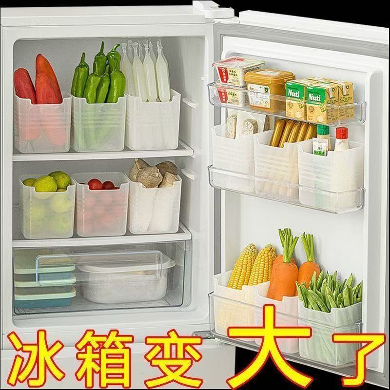 Refrigerator Side Door Storage Box Food Food Classification Vegetable Crisper Fruit Sundry Storage Box Ginger and Garlic Storage Box