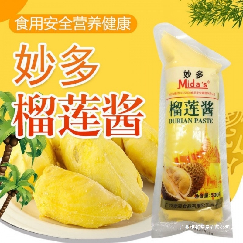 Соус из дуриана Miaoduo, коммерческий дуриановый хрустящий тост, жареный йогурт, запеченный салат, многослойный торт для пиццы оптом