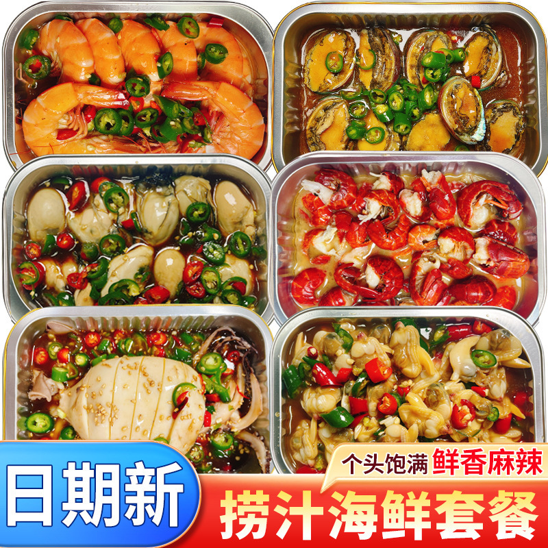 Рыбный соус, мелкие морепродукты, осьминоги, мгновенный рыбный соус, острые мелкие морепродукты, консервированные вареные устрицы, абалон, оптовая продажа для коммерции