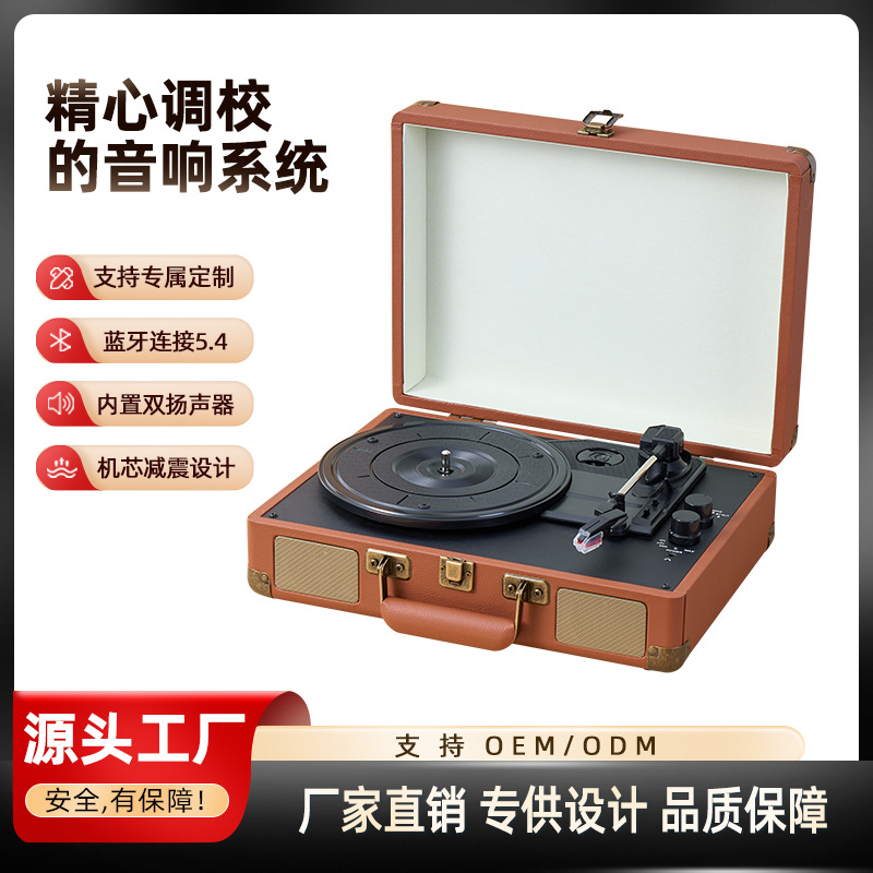 в наличии кросс-бордерный портативный мини фонограф настольный виниловый проигрыватель портативный беспроводной Bluetooth аудио проигрыватель