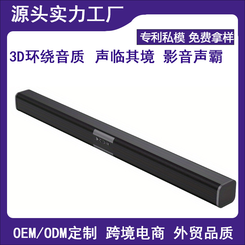 Сабвуфер для домашнего кинотеатра, Bluetooth-колонка, эффект кинотеатра