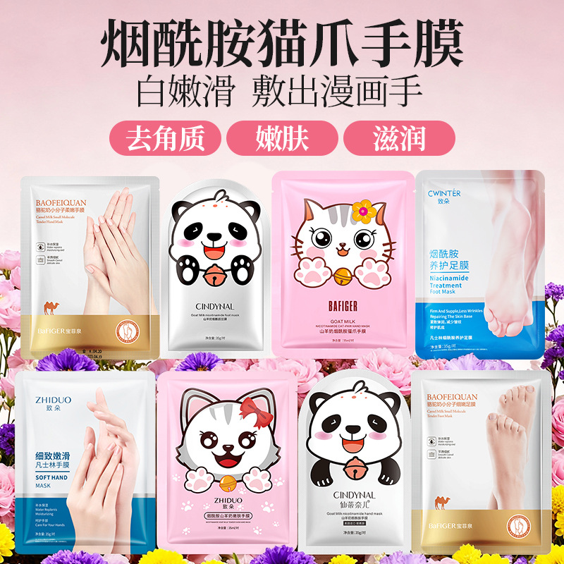 Маска для рук Zhiduo с ниацинамидом и козьим молоком, увлажняющая, одноразовая маска для шеи и ног