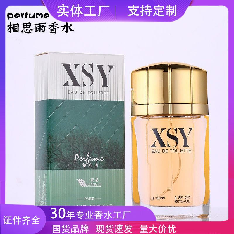 Красивый парфюм для мужчин с акцентом на древесные ноты, легкий свежий аромат, оптовая продажа