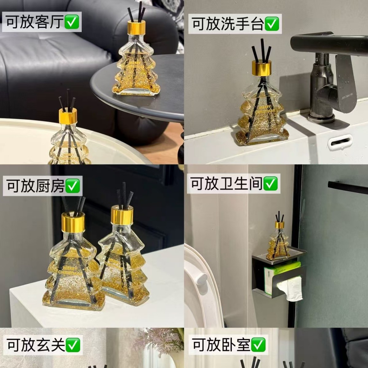 Velin Daina Gold Foil Christmas Fireless Aromatherapy Niche Sparkling Christmas Is Safe and Environmentally Friendly, Worry-Free and Fragrant Everywhere