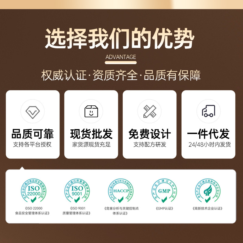 Bidi L-Carnitine Coffee Milkshake Instant Black Coffee Solid Beverage Source Factory Ready Stock Dropshipping Wholesale