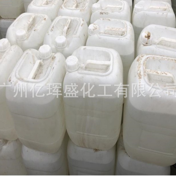 High Purity 593 Transparent Epoxy Curing Agent