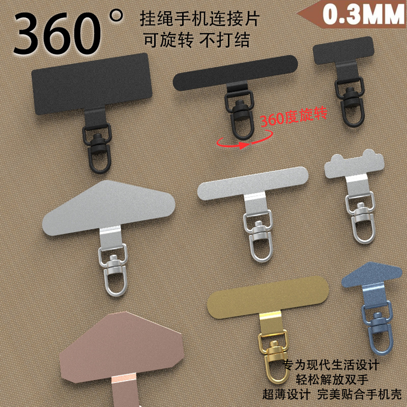 Ультратонкая прокладка для мобильного телефона, поворотная клипса