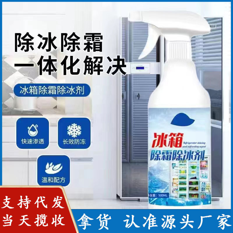 Освежитель для холодильника, коробка для удаления запахов, стерилизация, свежесть, дезодорация, удаление запахов в микроволновке, антибактериальный