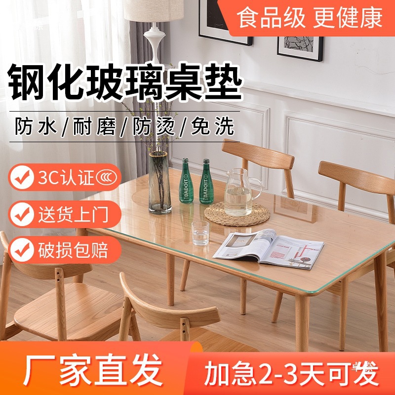 Desktop Protective Pad Tempered Glass Oil-Proof Tempered Glass Transparent Coffee Table Painted Countertop Eight Immortals Table Table Mat