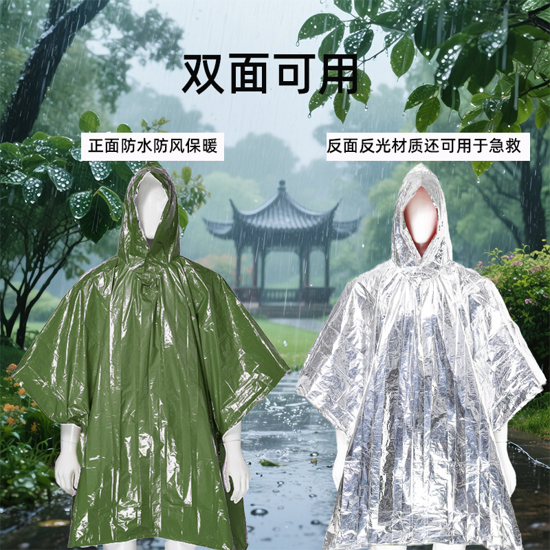 Outdoor camping mountaineering reflective first aid cold-proof warm waterproof belt hat cape life-saving portable raincoat wholesale