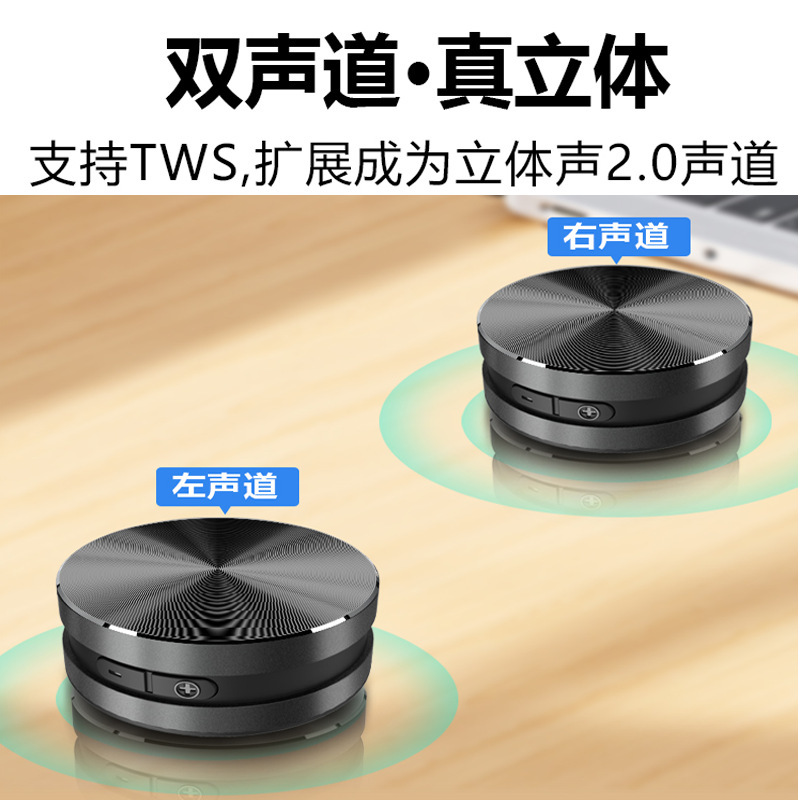 Tm001 New Bone Conduction Bluetooth Speaker Metal Shell with Suction Cup Black Technology Resonance Speaker