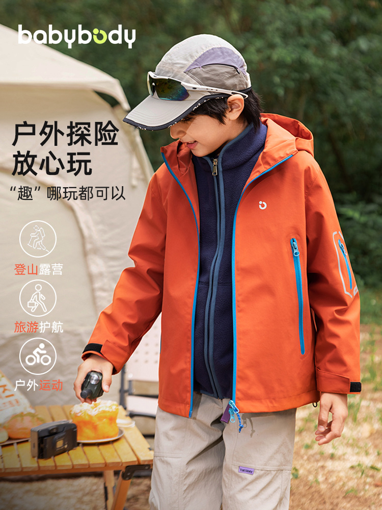 Babybody Children's Clothing Kidsren's Jacket Boys' Three-In-One Detachable Girls' Jacket Waterproof and Windproof Spring & Fall Clothing