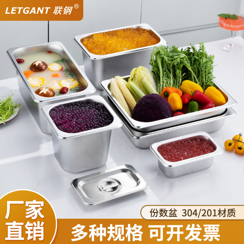 Stainless Steel Parts Basin Commercial Restaurant Kitchen Stainless Steel Score Basin Thickened and Deepened Stainless Steel Square Basin with Cover