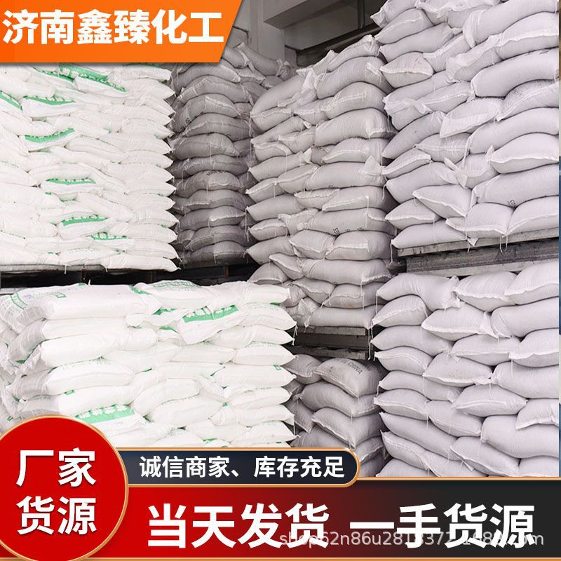 L-Dibenzoyltartaric Acid Industrial Grade Intermediate High Content Available for Wholesale and Retail Ready Stock L-Tartaric Acid