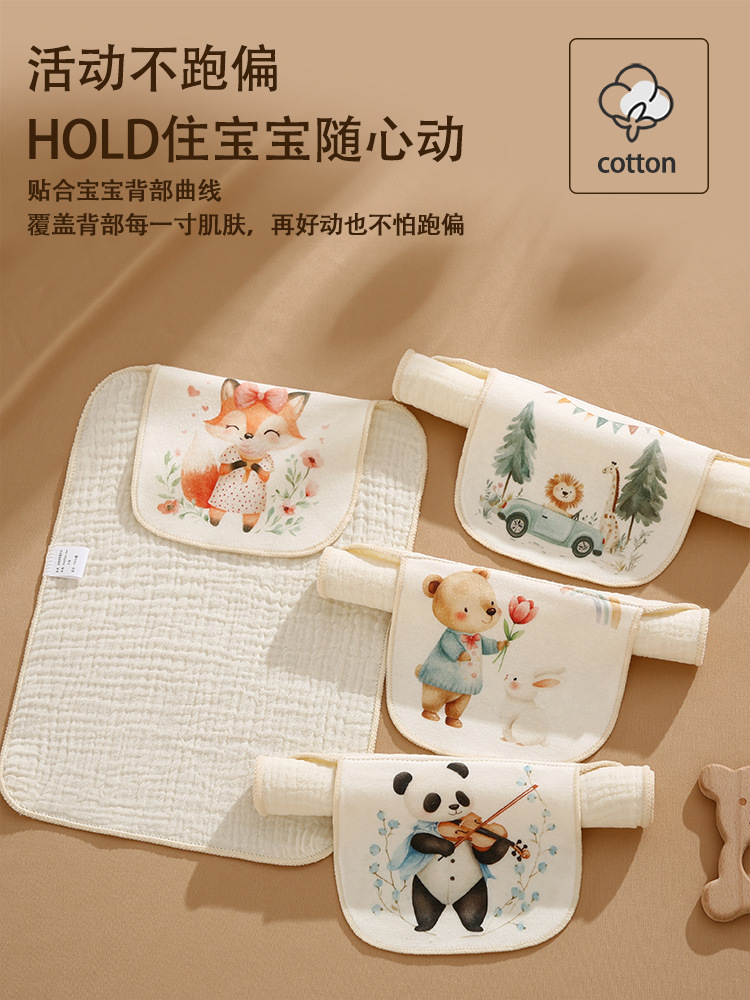 Sweat-Absorbent Towel Baby Type a Pure Cotton Kindergarten Large Sweat-Proof Towel Sweat-Absorbent Breathable Cotton Gauze Baby Pad Sling