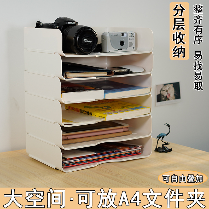 T 2278 folder A4 paper storage box drawer type multi-layer stackable storage office desktop finishing cabinet